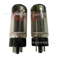 Brand New Dawning Tube 6L6WGC Generation 6L6GC 6L6WGB 6L6