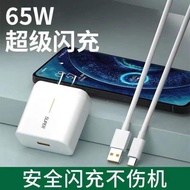 雷克士適用OPPO充電器65W閃充頭R17 Reno6超級快充頭R15R11快充6A線數據線