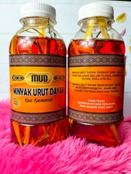 ( MUD )Minyak MUD urut Dayak - Minyak pijat Oles - Khas Kalimantan Pusaka Kalimantan Manjur 200ML