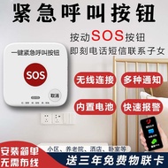 Nursing Home One-Button Emergency Call Dialing Mobile Remote SOS Call Telephone Elderly Emergency Ca