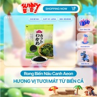 [JAPAN] Japanese Aeon Soup Seaweed 45gr - Fresh Flavor From the Sea