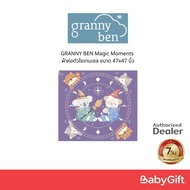 Grany BEN Magic Moments Tencel Fiber Wrap Size 47x47 Inches