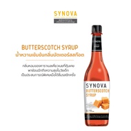 น้ำเชื่อม : SYNOVA  Butter scotch Syrup 830ml.