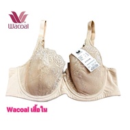Wacoal Underwire Bra 2-Hook Model E70/32E