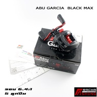 รอกหยดน้ำ ของ Abu Garcia BLACK MAX3