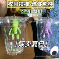 Internet Celebrity Milk Tea Coffee Cup Disposable with Lid Fluid Bear Violent Bear Handmade diy Tool