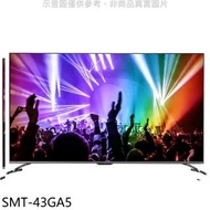 SANLUX台灣三洋43吋4K安卓10聯網電視SMT-43GA5