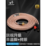 16 Strands Copper Silver Mixed Braided HD650 HD580 HD600 HD650S Headphone Upgrade Line Suitable for 