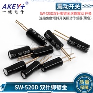 SW520D Ball Switch SW520 Angle Tilt Switch Vibration Ball Switch GCMV