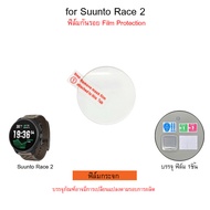 Shopdodi ฟิล์ม สำหรับ Suunto RUN Race Race2 RaceS Race Film ฟิล์มกันรอย