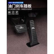 18-23 LEXUS LEXUS ES ES200 ES250 ES300 Accelerator Pedal Brake Pedal