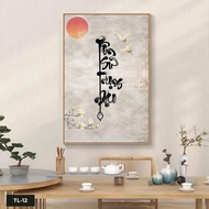 Canvas Painting Calligraphy with Letters of Patience, Faith, Happiness, Virtue Meaning of Family Lif