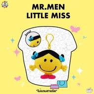 Little miss Tidy Keychain (Mr.men and miss)