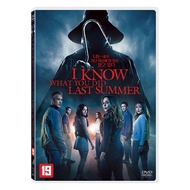 I Know What You Did Last Summer (2025) DVD Korean Edition
