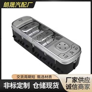 Suitable for Mercedes-Benz GLS W167 GLE53 AMG G500 Electric Window Main Control Switch1679054501