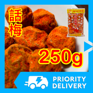 250g 話梅 Taiwan Red KIAMOY SALTY Plum Dried Prunes Fruits Candy Tangy Sweet Cured Prunes Kiyamoy Clas