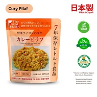 Japanese Emergency Food - 7-Years Shelf Life - No Preservatives - Immediate Delivery - Ready to Eat - Retort Poultry Curry Pilaf - VEGAN &amp; HALAL