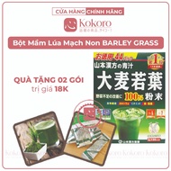 {Gift} Grass Barley Non Barley Non Barley Germ Powder 100% Pure Barley Germ Extract - 02 Packs