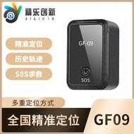 QM GF09Car Locator Positioning Wallet Pet Tracking Device Car Anti-Theft Search Anti-Loss Alarm Devi