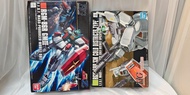 全新兩盒機動戰士吉姆HG 高達模型 HGUC 1/144 GM III 吉姆3、