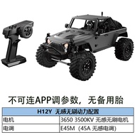 รถบดพื้นดินแบบควบคุมระยะไกล MJX H12P H12Y RC รถโมเดลเล่นได้ไฟฟ้าแบบไร้หมุนได้ชาร์จได้ รถเล่นได้สำหรั