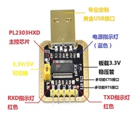 Local Gold PL2303 Module USB to TTL USB to Serial Port Microcontroller Upgrade Download Cable PL2303