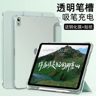ipad9 Protective Case 2022 Transparent With Pen Slot ipadair5 pro 2021 ipad10 Tablet Apple mini5678 Ninth Generation Ten Ultra-Thin 12.9