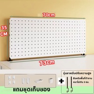 Pegboard DIY กระดานหลุม แผ่นวางของติดผนัง ทำจากเหล็กทั้งแผ่น แขวนเครื่องมือบนโต๊ะโดยไม่ต้องเจาะรู