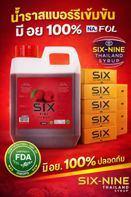 six -nine Thailand syrup six-nine