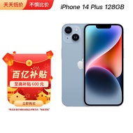 【百亿补贴】Apple iPhone 14 Plus (A2888) 128GB 蓝色 支持移动联通电信5G 双卡双待手机