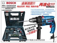 缺貨 台北益昌來電最低 附工具組大全套 德國 BOSCH GSB 13RE HT 4分 振動 電鑽 非16re