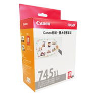 CANON 佳能 PG-745XL+CL-746XL 2018 VP 相紙墨水優惠套裝 -