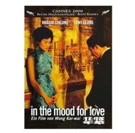 [現貨 海報]花樣年華(已過膠) 電影 海報 王家衛 梁朝偉 張曼玉 牆上 飾裝 In the Mood for Love Movie Waterproof Poster 42*30CM(A3) 3