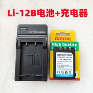 Olympus U800 U810 U100 IR-500 X1 X2 C50 Camera LI-12B Battery+Charger