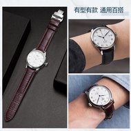 ゕ‰Tissot leather watch strap 1853 Force lock men and women butterfly buckle strap for Duruerkutu Jun