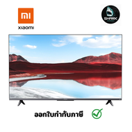 XIAOMI SMART TV สมาร์ททีวี TV A PRO 43/55 INCH 2025 (XMI-L43MA-SSEA) รับประกันศูนย์ 1 ปี