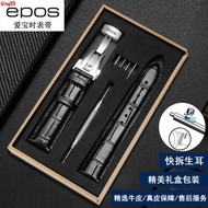 Epos epos Genuine Leather Watch Strap American Cowhide Men's Substitute Emotion Original Passion Spo