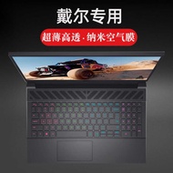 Suitable for dell dell G15 Keyboard Protective Film G16 Tour Box G3 Notebook 3590 Burn 7000 Lingyue 