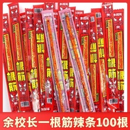 Snacks Nostalgic Spicy Strips After Beef Tendon Childhood Principal More Tendon Spicy Strips Vegetar
