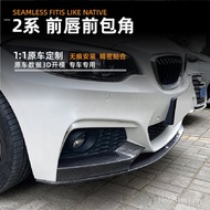 Suitable for BMW 2 Series BMW F22 F23 2015-2019 MP Front Lip Front Shovel Front Corner Spoiler Modif