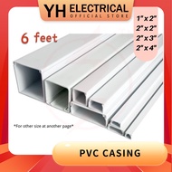 6 Feet Feema PVC Wiring Casing / Electrical Casing / PVC Trunking / Penutup Wayar (1"X2", 2" x 2", 2