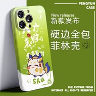 Arknights Long Bubble Design Phone Case