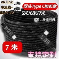 VR AR Glasses Super Long Data Cable USB3.2 Dual C Head 4K Video Projection Screen Cable 20G Mobile G