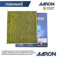 AARON Air Filter Antibacterial MARCH ALMERA 1.2 12- NOTE 1.2 17- 1CFT408Y 27277-1HE0E