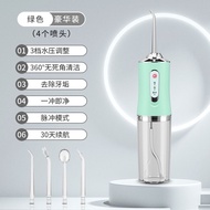Electric Flosser Portable Water Dental Flosser Flosser Oral Flosser