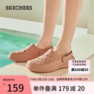 斯凯奇（Skechers）女鞋2024年夏洞洞鞋轻质舒适外穿凉鞋时尚休闲沙滩鞋111514