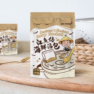 ❀JIA XIANG Anchovy & Seafood Soup Sachet Pangkor Ikan Bilis Soup Pack 家香江鱼仔  海鲜汤包✵