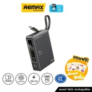 Power Bank 10000mAh (RPP-86) - แบตสำรอง REMAX สีเทา,Gray