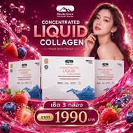 [Promotion 3 Boxes] BioActive+ Concentrated Liquid Collagen 30 Tubes K