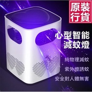 JK KOREA - 光控USB滅蚊器 驅蚊燈｜滅蚊燈 滅蚊器 滅蚊機 捕蚊機 驅蚊 捕蚊燈 捕蚊器 捕蚊機 補滅蚊蟲 驅蚊蟲器 J0600 滅蚊器推薦 光控設計 USB驅蚊 家用滅蚊 驅蚊神器 滅蚊